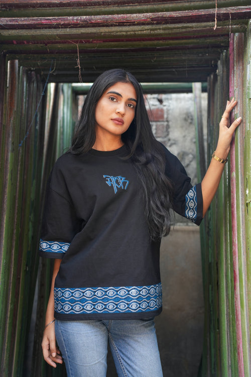 "ASUR" BLOCKPRINT UNISEX T-SHIRT